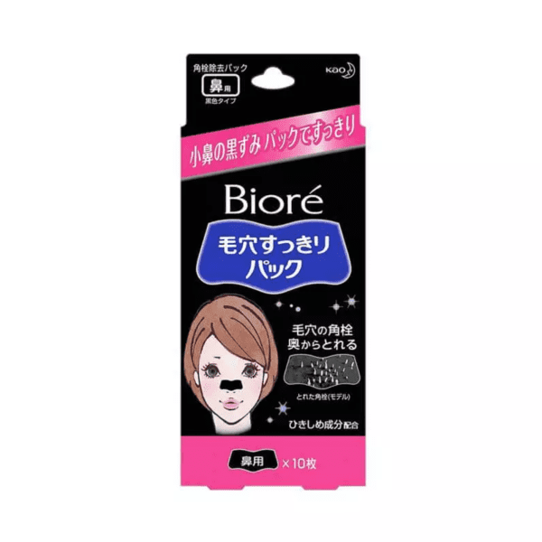Nose Pore Cleaning Pack Black Type 10pcs